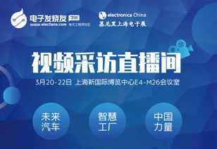 新能源汽车驱动与数据赋能 尼吉康薄膜电容器业务的新增长蓝图