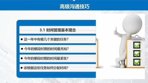 企业管理中的员工培训 驱动工作效率与核心能力双重提升